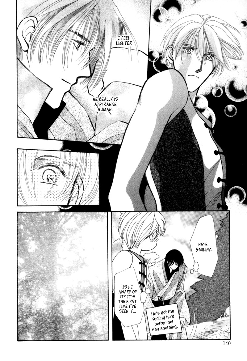 Jinjuu Houretsuden Chapter 3 page 21 - Chapter 3