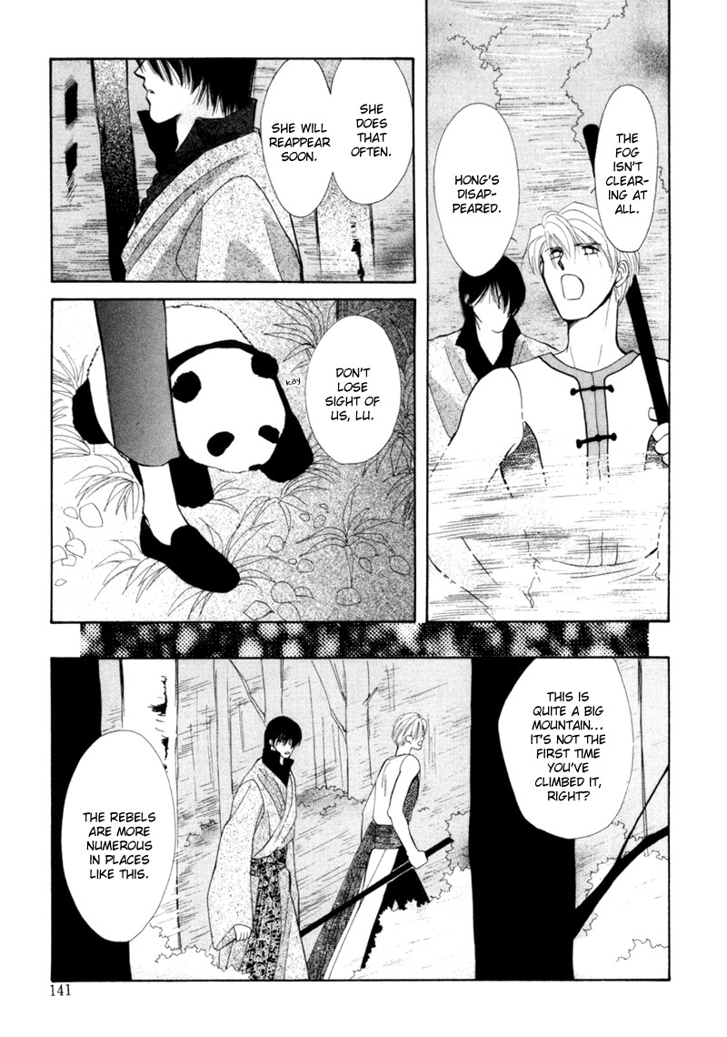Jinjuu Houretsuden Chapter 3 page 22 - Chapter 3