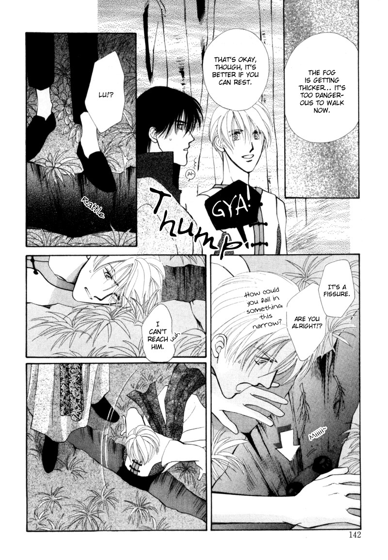 Jinjuu Houretsuden Chapter 3 page 23 - Chapter 3
