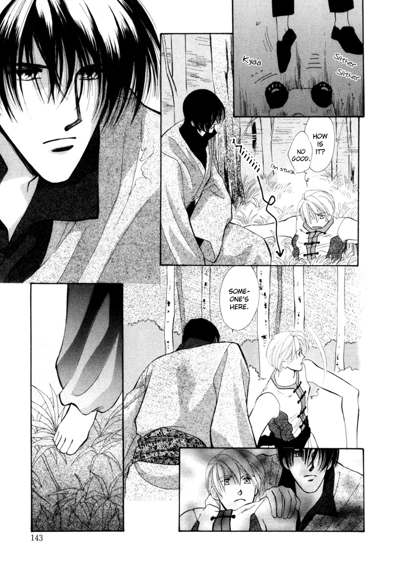 Jinjuu Houretsuden Chapter 3 page 24 - Chapter 3