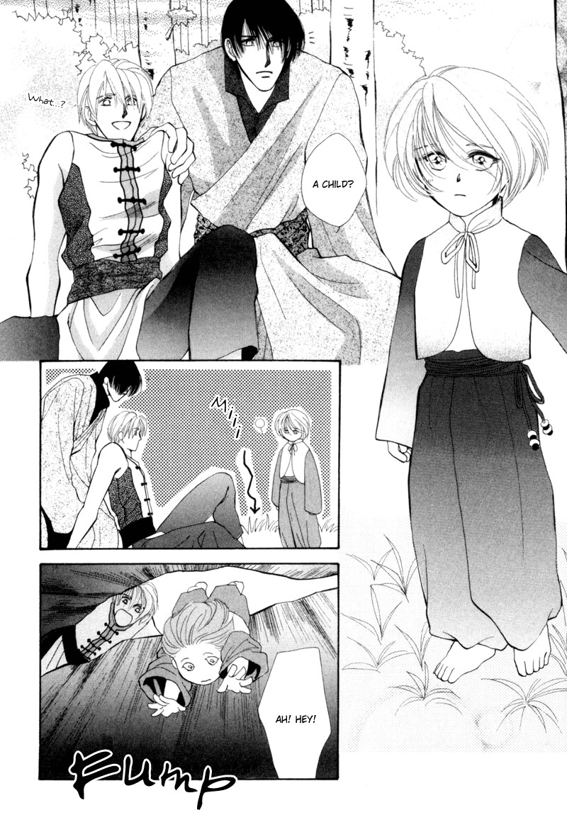 Jinjuu Houretsuden Chapter 3 page 25 - Chapter 3