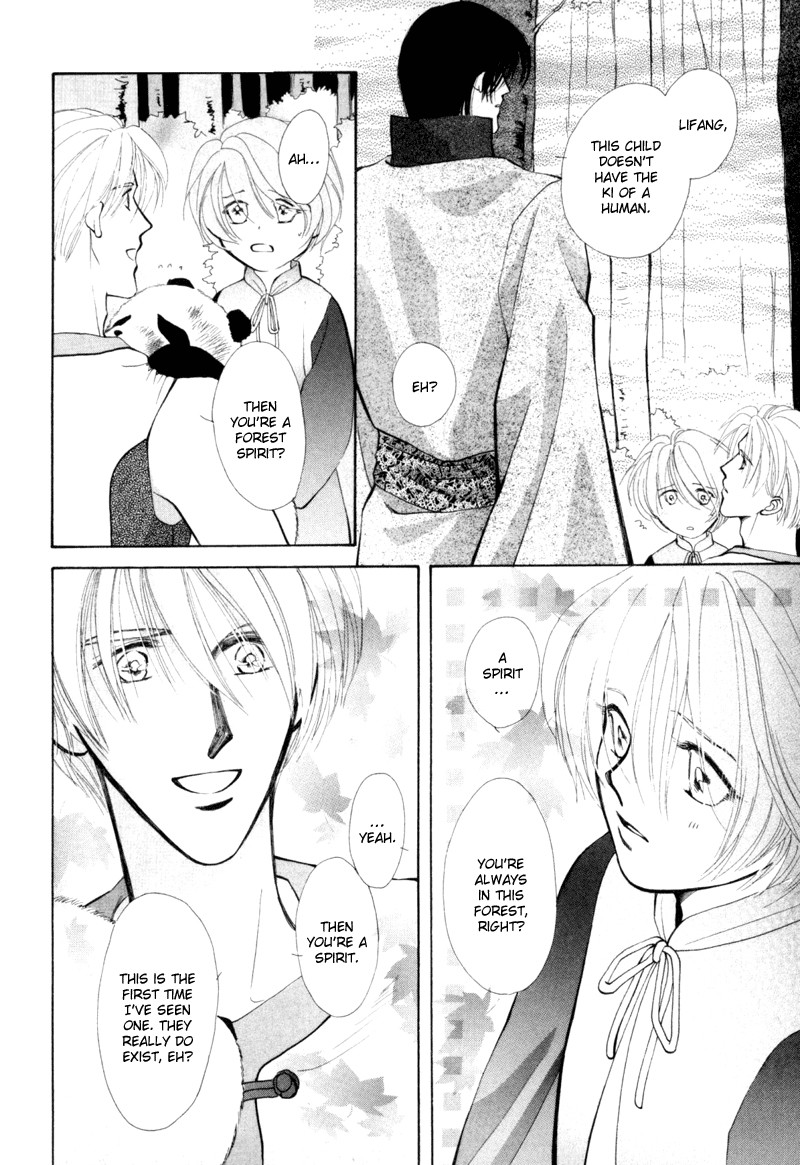 Jinjuu Houretsuden Chapter 3 page 27 - Chapter 3