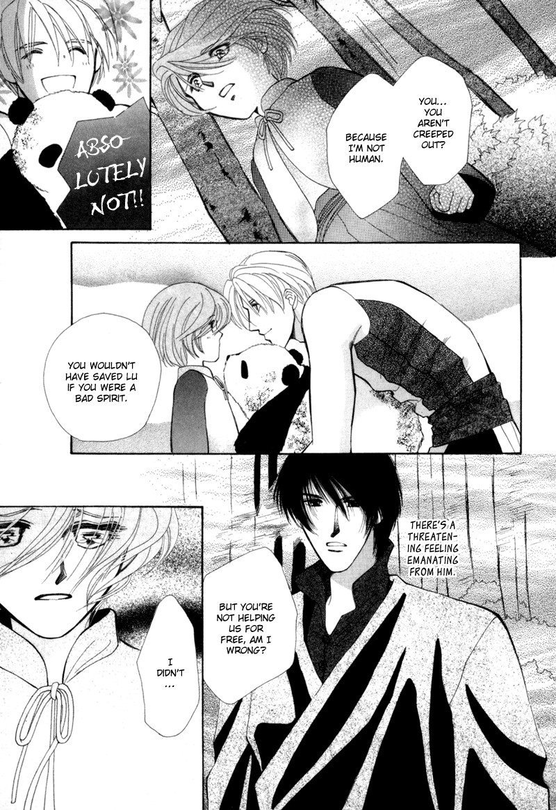 Jinjuu Houretsuden Chapter 3 page 28 - Chapter 3