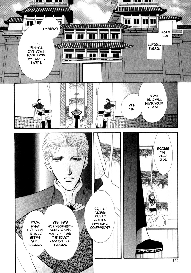 Jinjuu Houretsuden Chapter 3 page 3 - Chapter 3