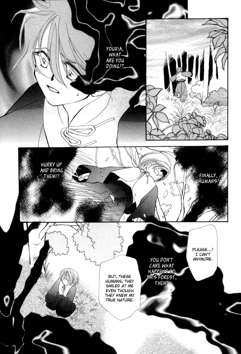 Jinjuu Houretsuden Chapter 3 page 30 - Chapter 3