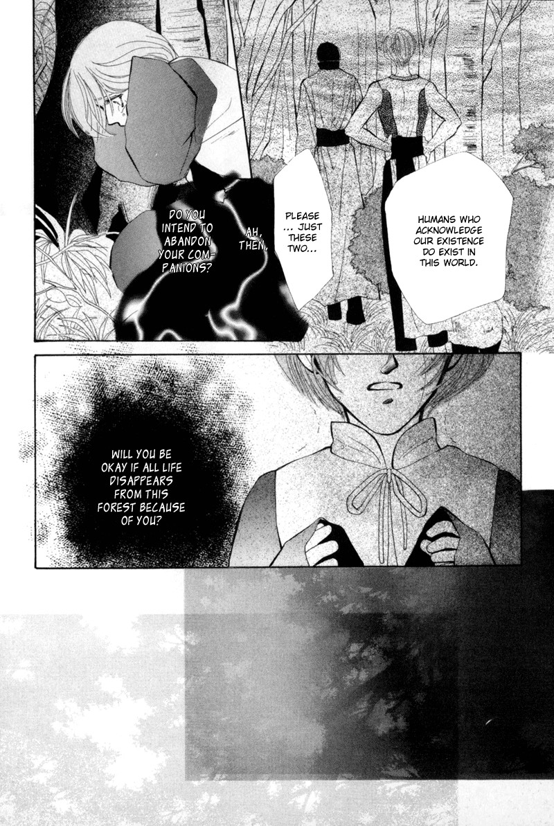 Jinjuu Houretsuden Chapter 3 page 31 - Chapter 3
