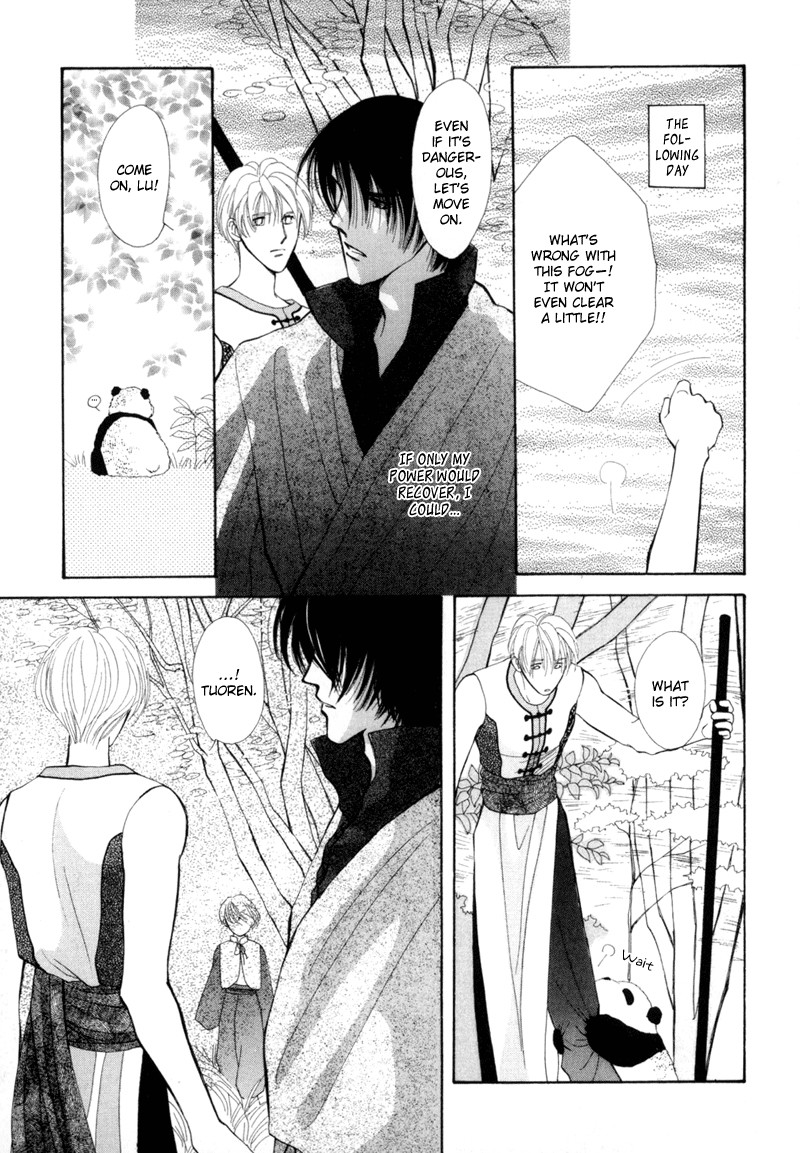 Jinjuu Houretsuden Chapter 3 page 32 - Chapter 3