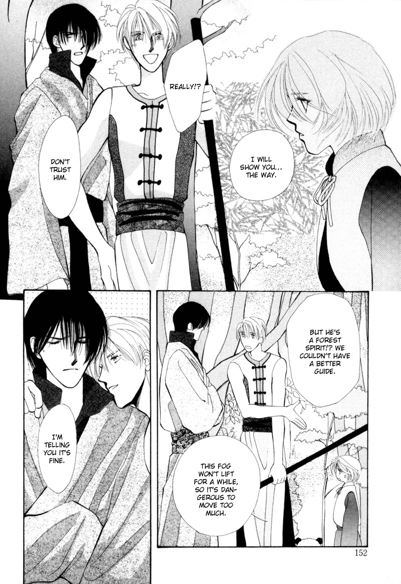 Jinjuu Houretsuden Chapter 3 page 33 - Chapter 3