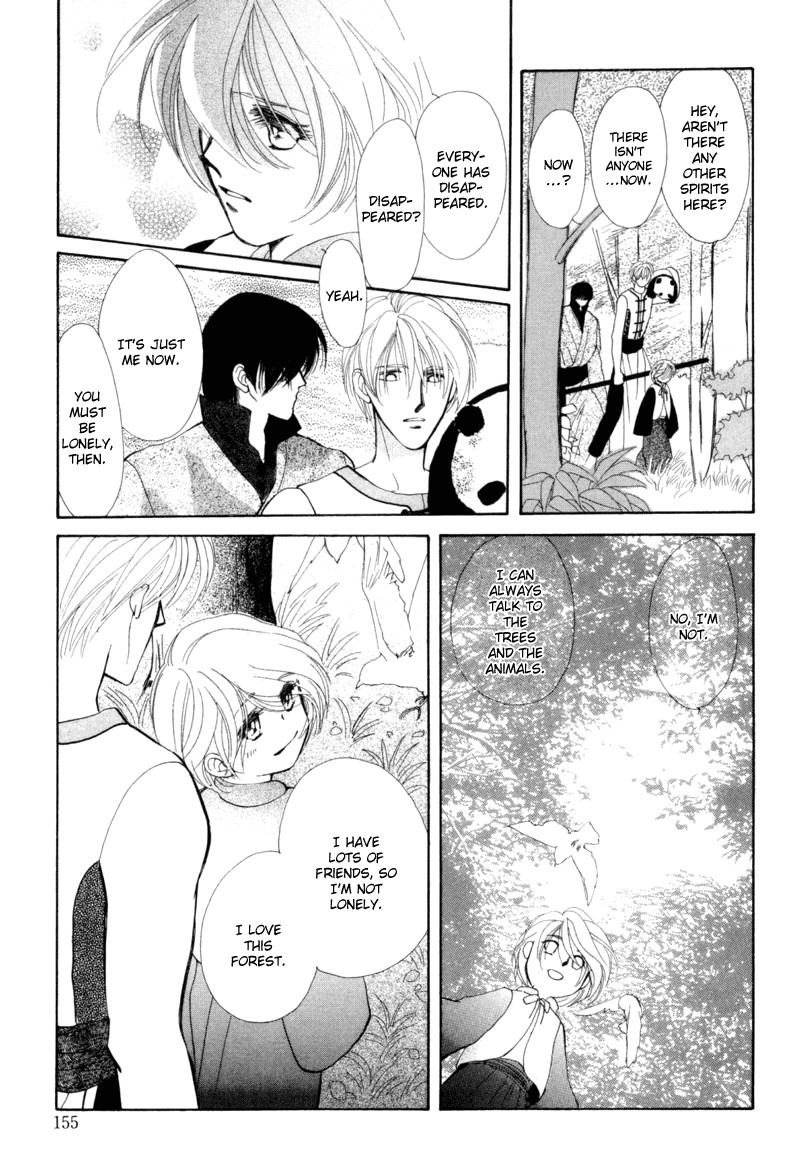 Jinjuu Houretsuden Chapter 3 page 36 - Chapter 3