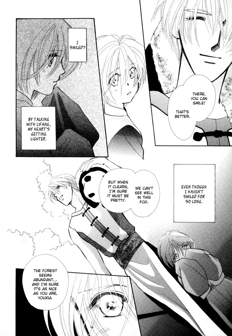 Jinjuu Houretsuden Chapter 3 page 37 - Chapter 3