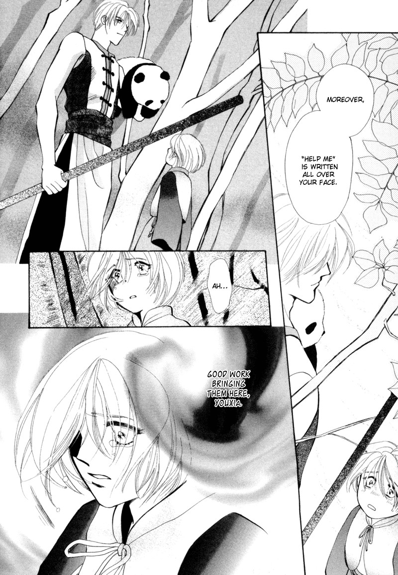 Jinjuu Houretsuden Chapter 3 page 39 - Chapter 3
