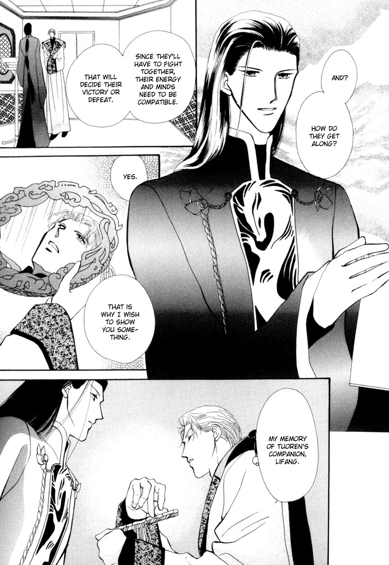 Jinjuu Houretsuden Chapter 3 page 4 - Chapter 3