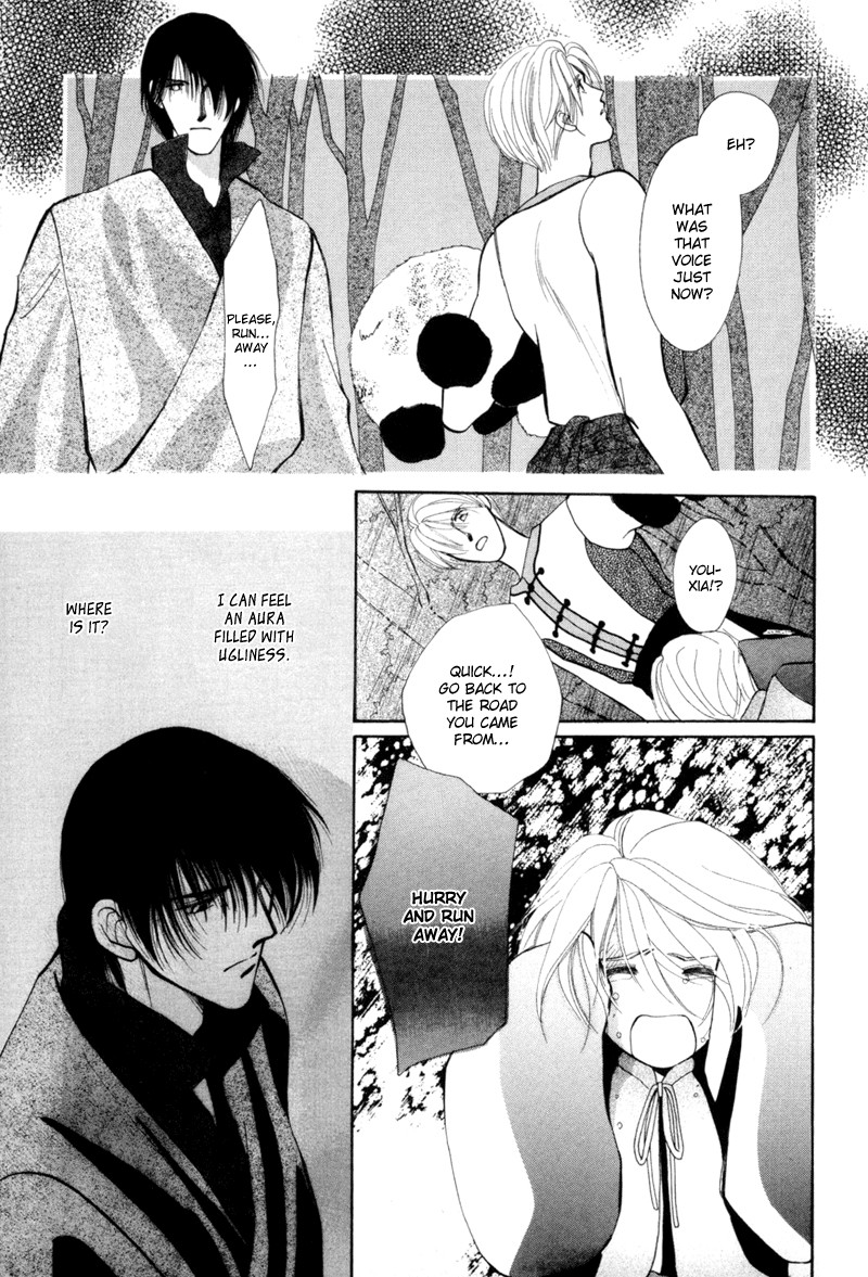 Jinjuu Houretsuden Chapter 3 page 40 - Chapter 3