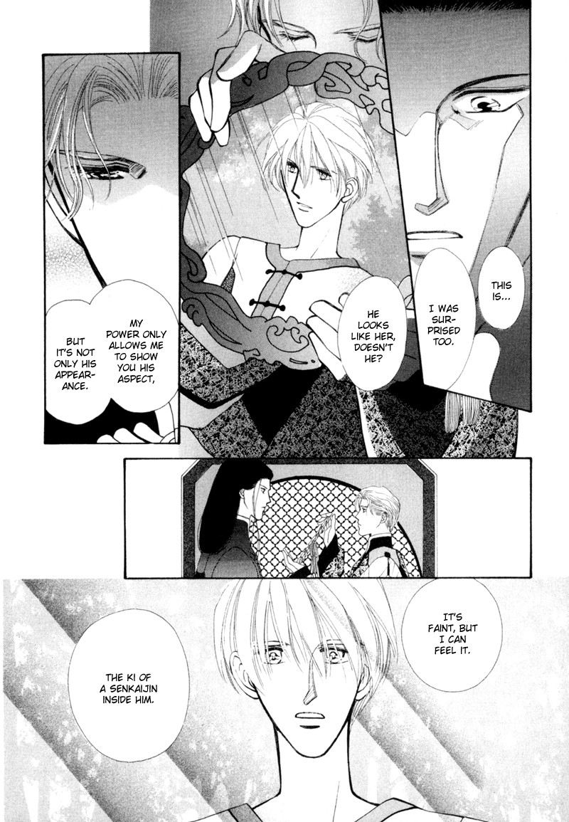 Jinjuu Houretsuden Chapter 3 page 5 - Chapter 3