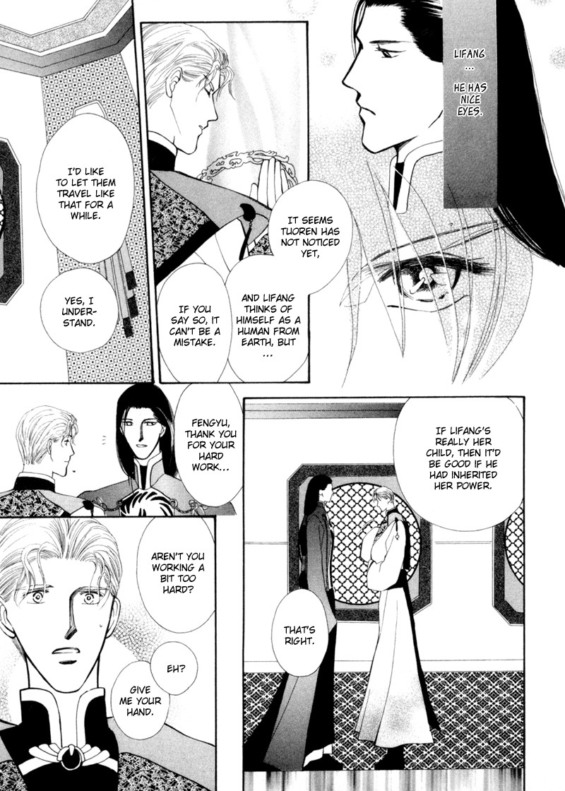 Jinjuu Houretsuden Chapter 3 page 6 - Chapter 3