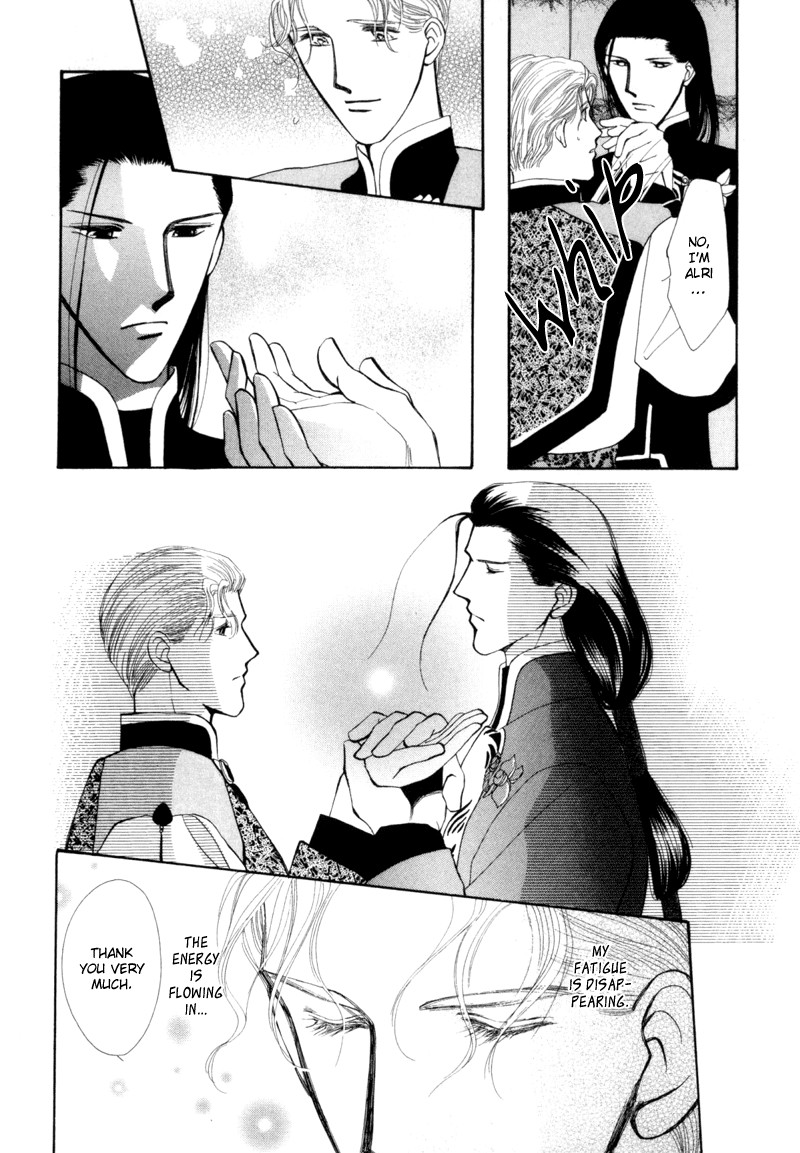 Jinjuu Houretsuden Chapter 3 page 7 - Chapter 3