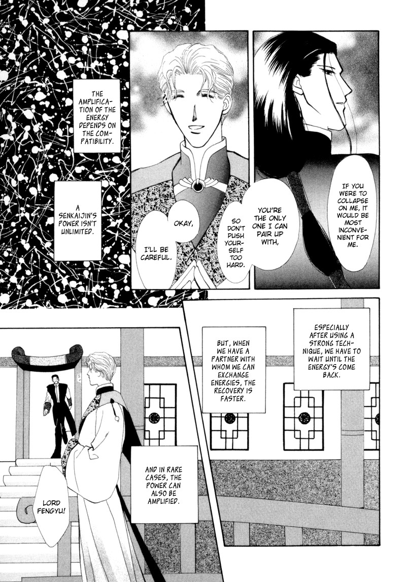 Jinjuu Houretsuden Chapter 3 page 8 - Chapter 3