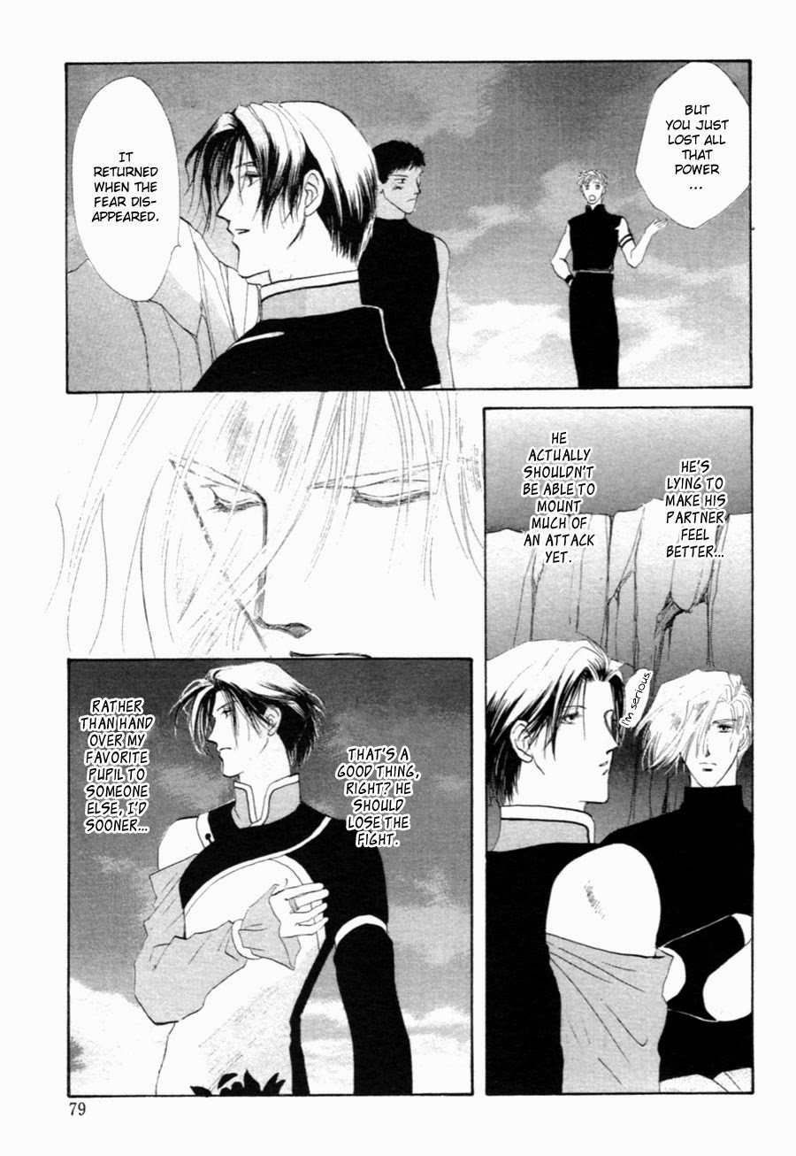 Jinjuu Houretsuden Chapter 30 page 21 - Chapter 30