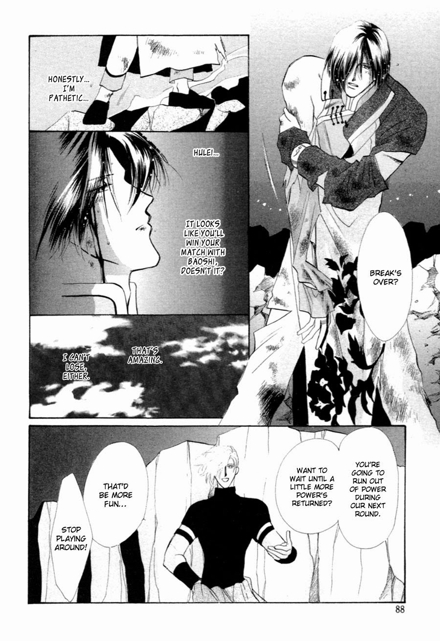 Jinjuu Houretsuden Chapter 30 page 30 - Chapter 30