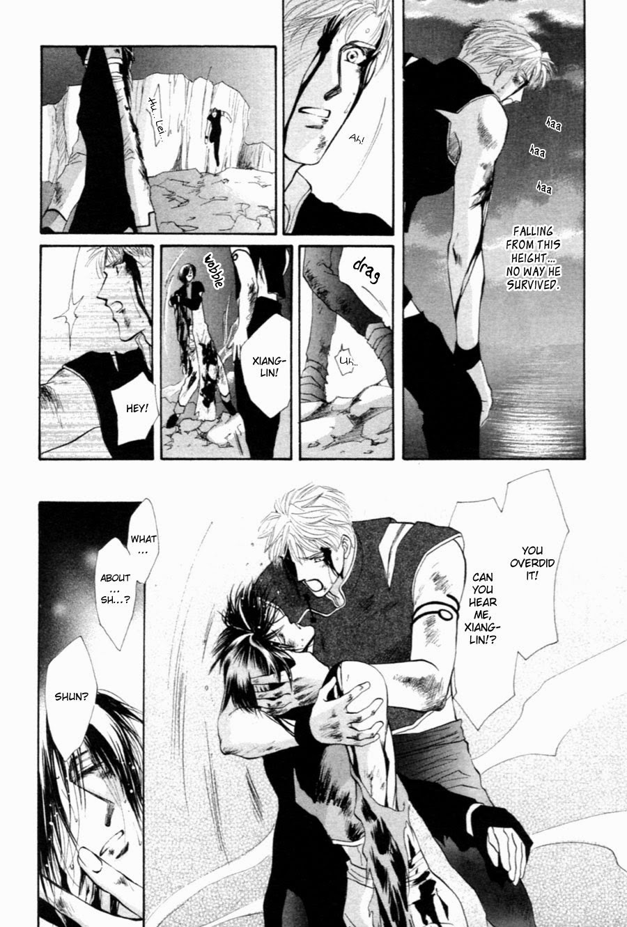 Jinjuu Houretsuden Chapter 30 page 43 - Chapter 30