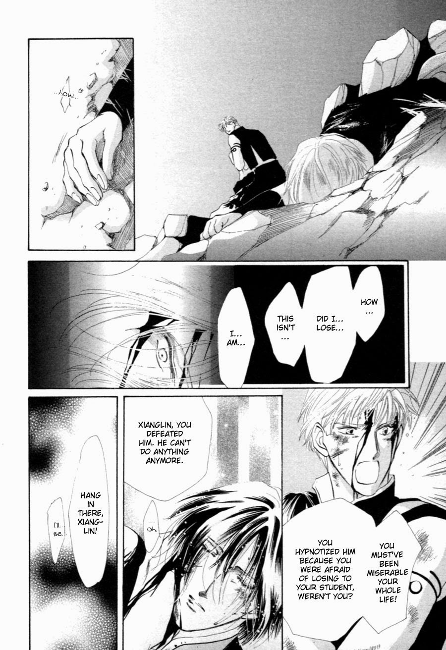 Jinjuu Houretsuden Chapter 30 page 44 - Chapter 30