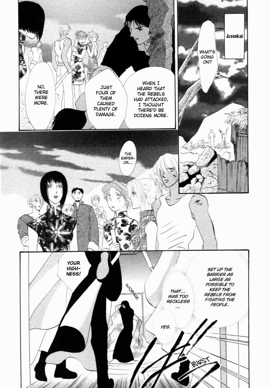 Jinjuu Houretsuden Chapter 30 page 46 - Chapter 30