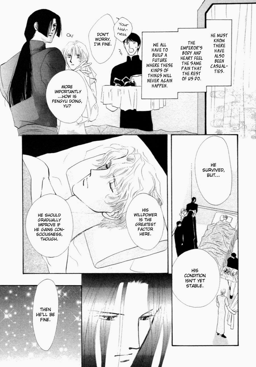 Jinjuu Houretsuden Chapter 30 page 49 - Chapter 30