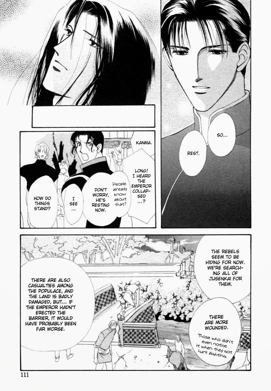 Jinjuu Houretsuden Chapter 30 page 51 - Chapter 30
