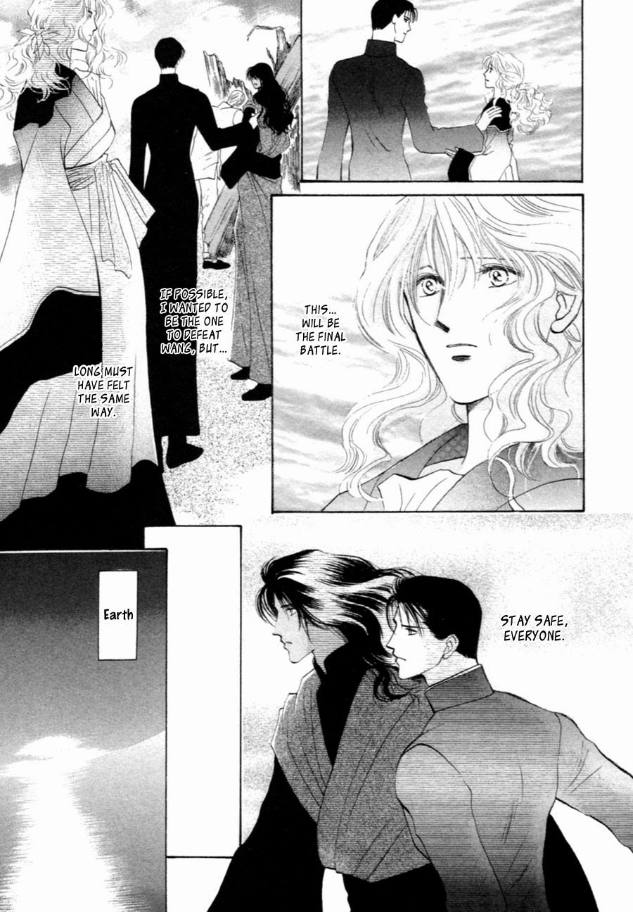 Jinjuu Houretsuden Chapter 30 page 53 - Chapter 30