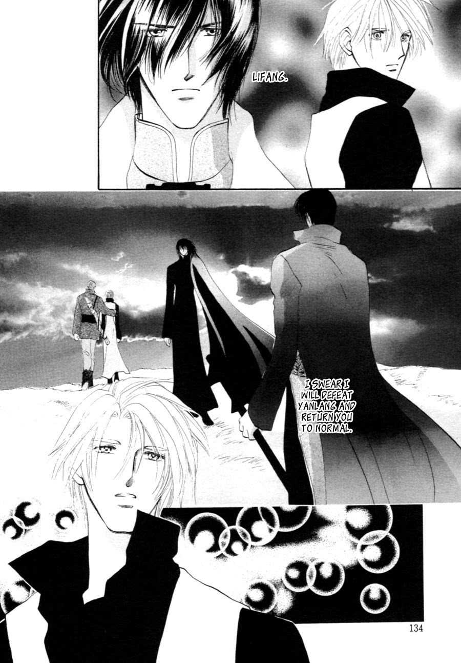 Jinjuu Houretsuden Chapter 30 page 72 - Chapter 30