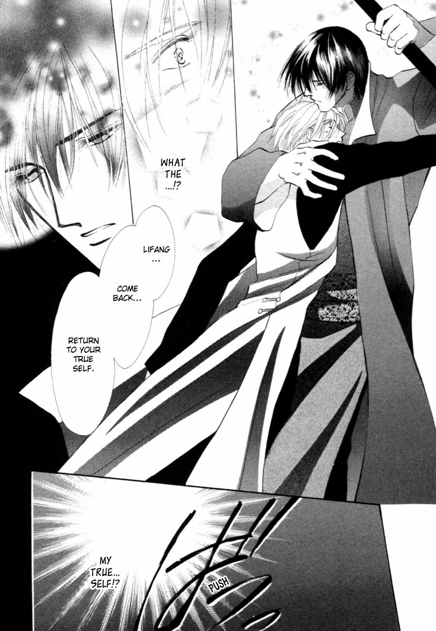Jinjuu Houretsuden Chapter 30 page 90 - Chapter 30