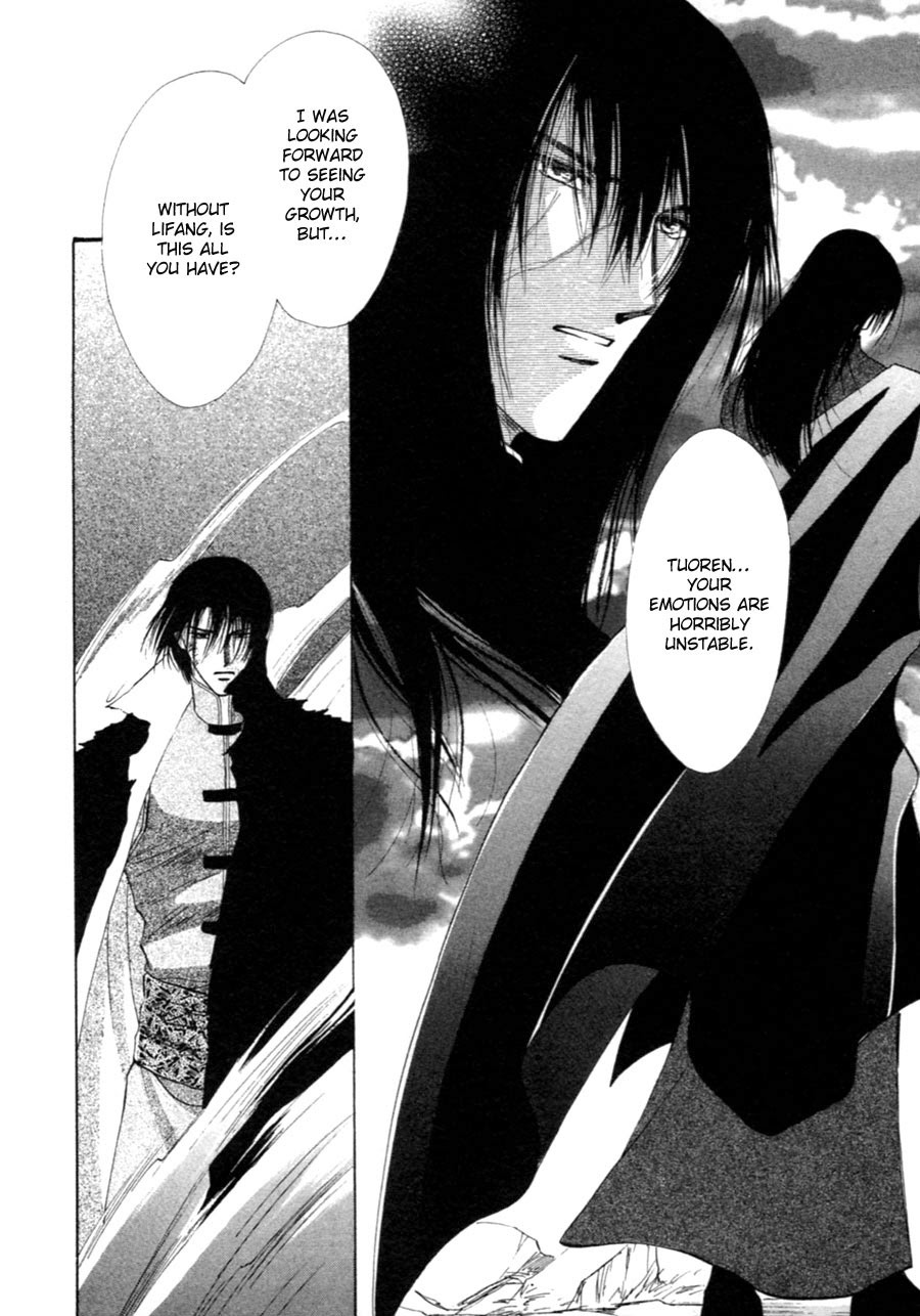 Jinjuu Houretsuden Chapter 31 page 12 - Chapter 31