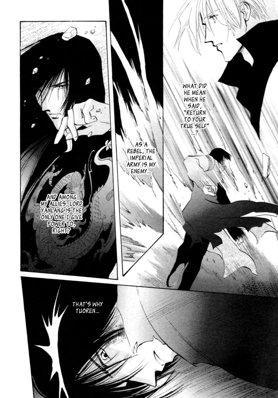 Jinjuu Houretsuden Chapter 31 page 14 - Chapter 31