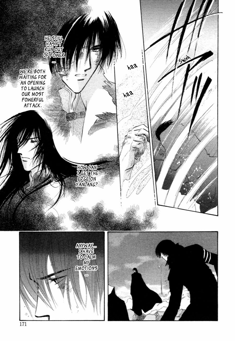 Jinjuu Houretsuden Chapter 31 page 17 - Chapter 31