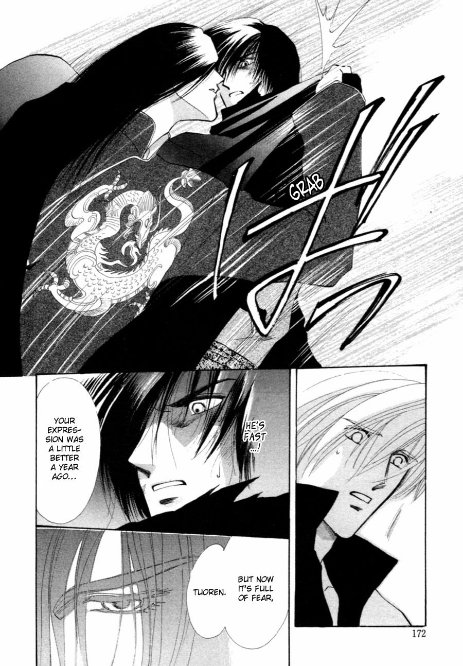 Jinjuu Houretsuden Chapter 31 page 18 - Chapter 31