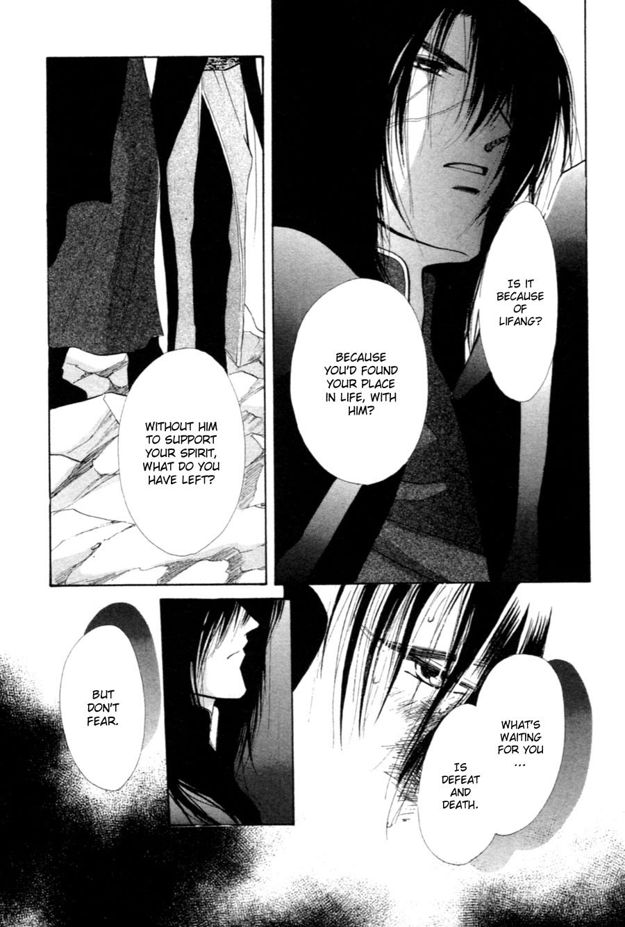 Jinjuu Houretsuden Chapter 31 page 19 - Chapter 31
