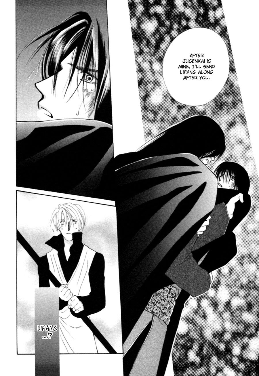 Jinjuu Houretsuden Chapter 31 page 20 - Chapter 31