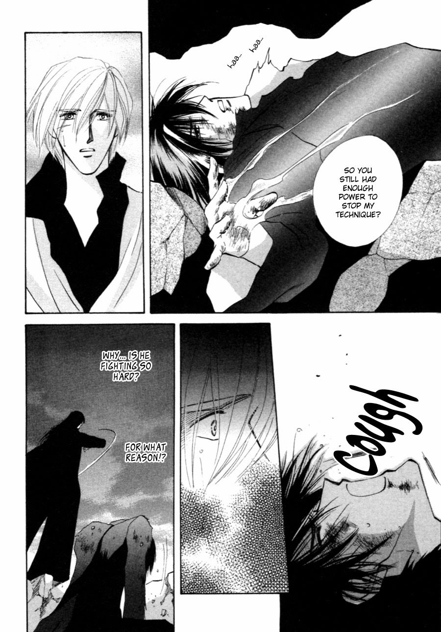 Jinjuu Houretsuden Chapter 31 page 25 - Chapter 31