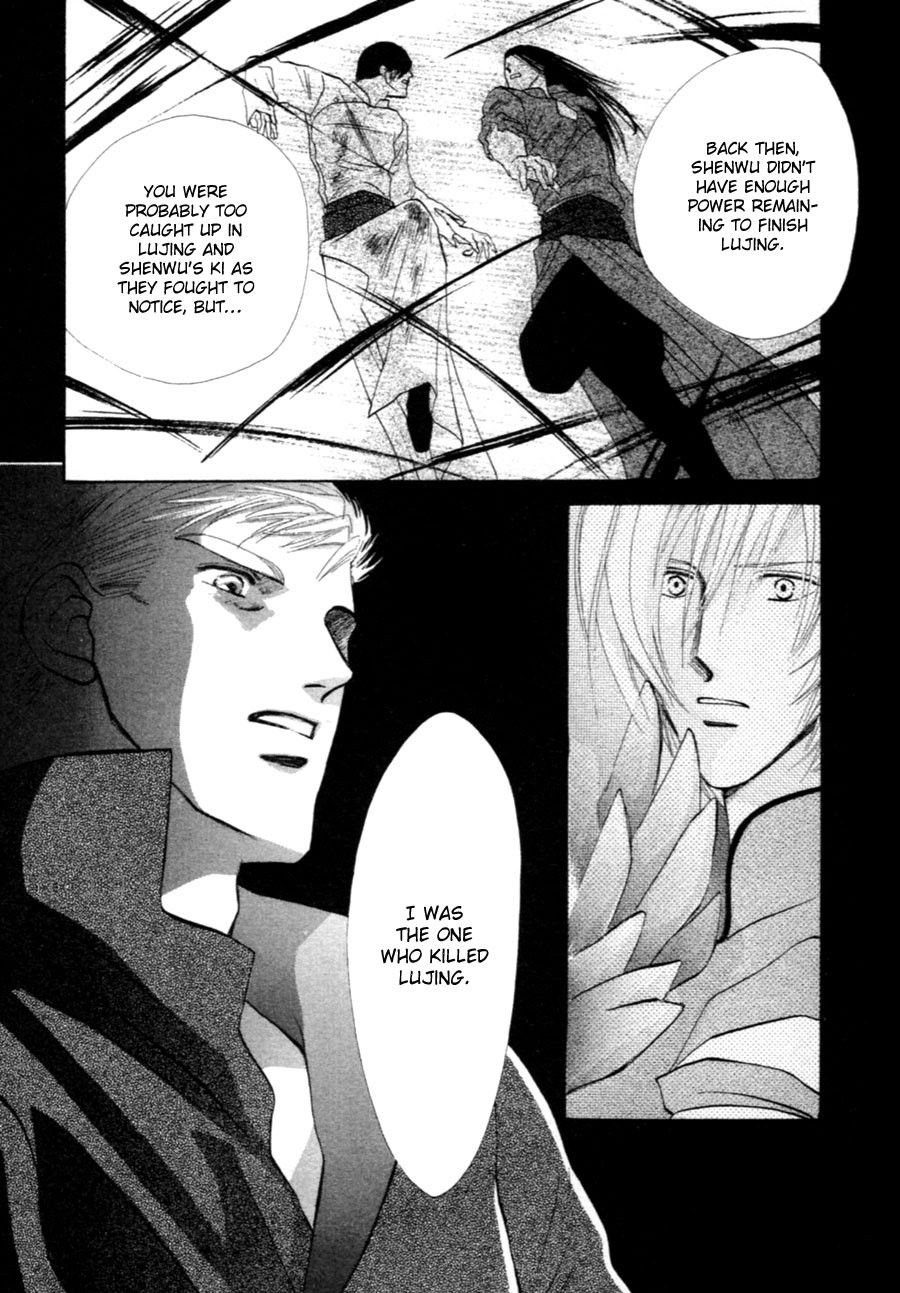 Jinjuu Houretsuden Chapter 31 page 47 - Chapter 31
