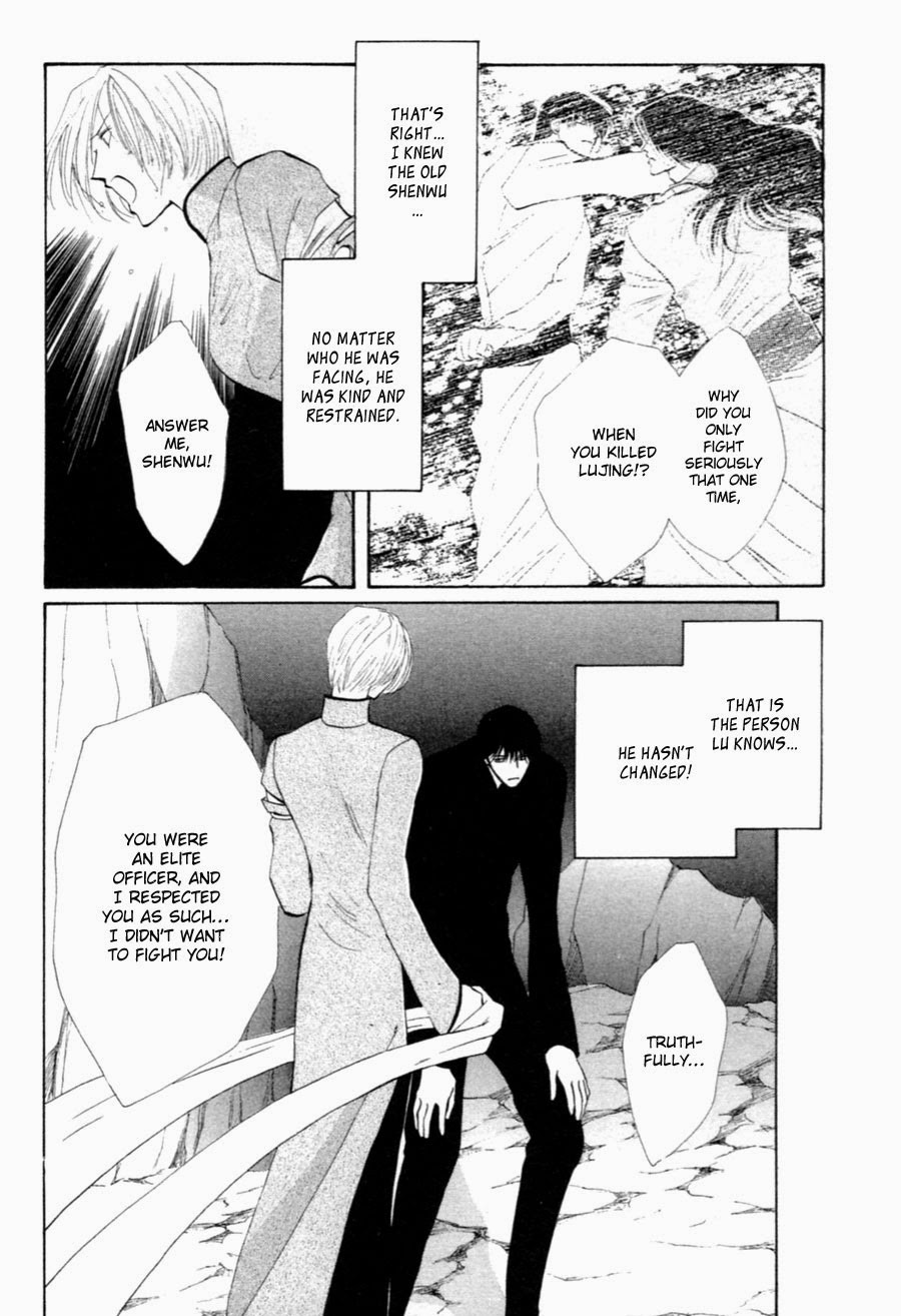 Jinjuu Houretsuden Chapter 31 page 7 - Chapter 31