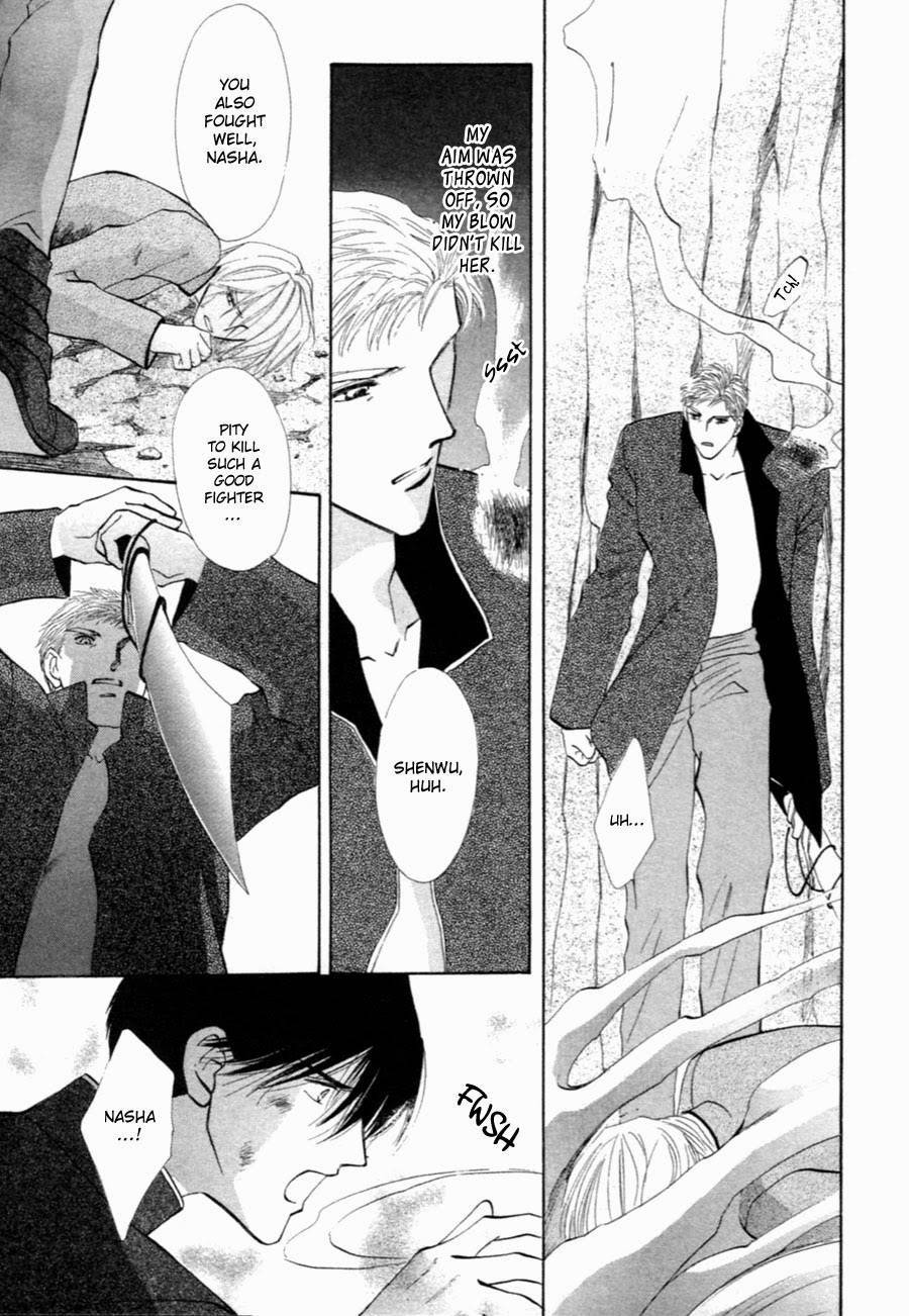 Jinjuu Houretsuden Chapter 32 page 12 - Chapter 32