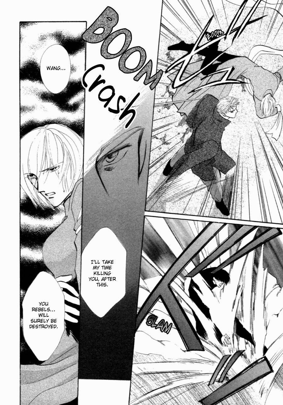 Jinjuu Houretsuden Chapter 32 page 13 - Chapter 32