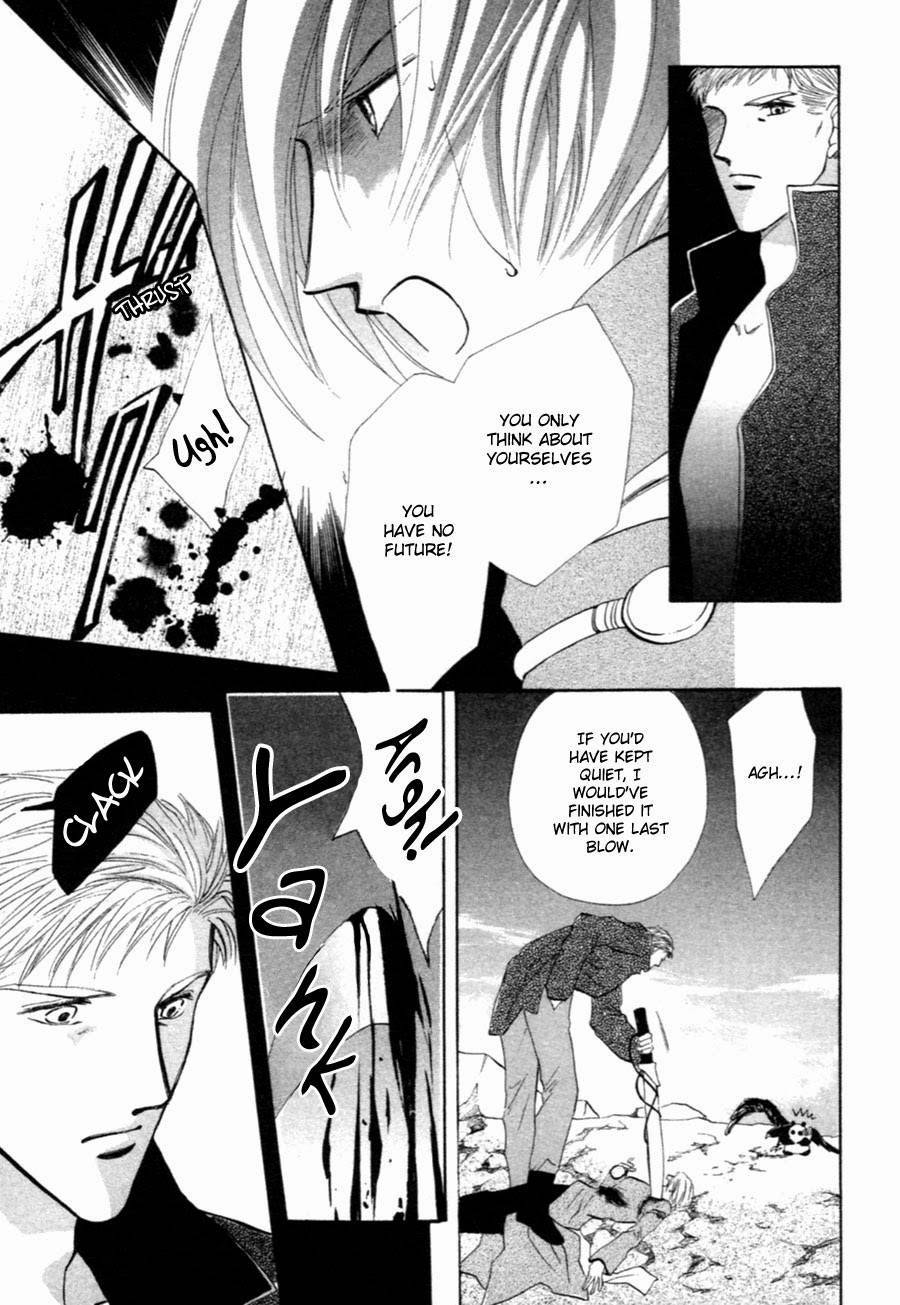 Jinjuu Houretsuden Chapter 32 page 14 - Chapter 32