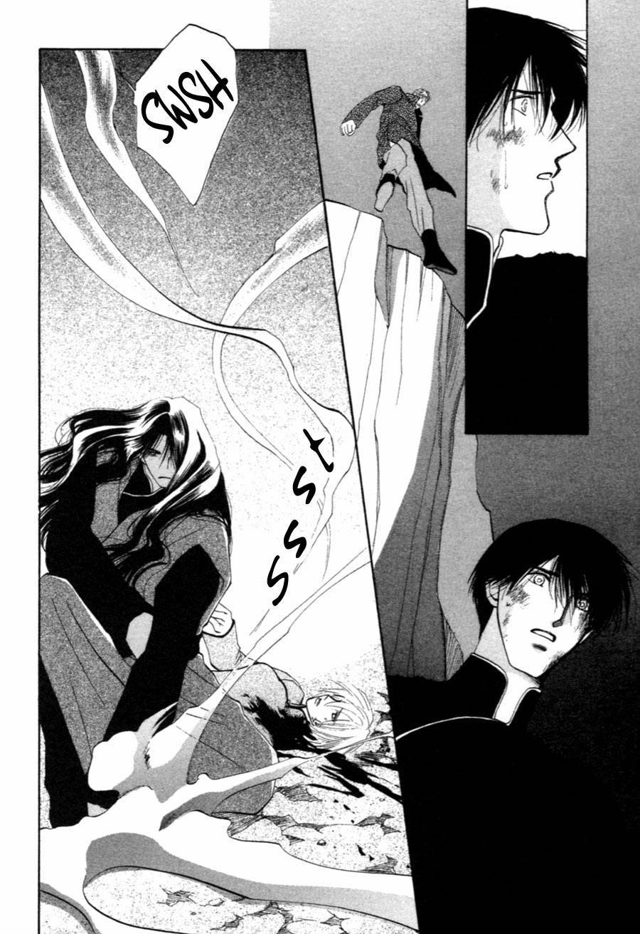 Jinjuu Houretsuden Chapter 32 page 17 - Chapter 32