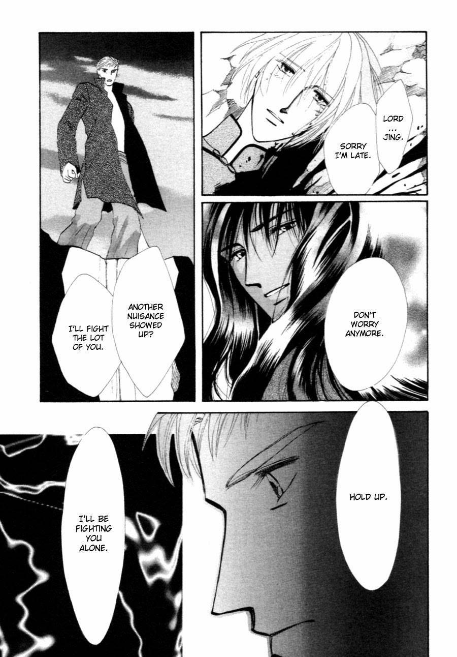 Jinjuu Houretsuden Chapter 32 page 18 - Chapter 32