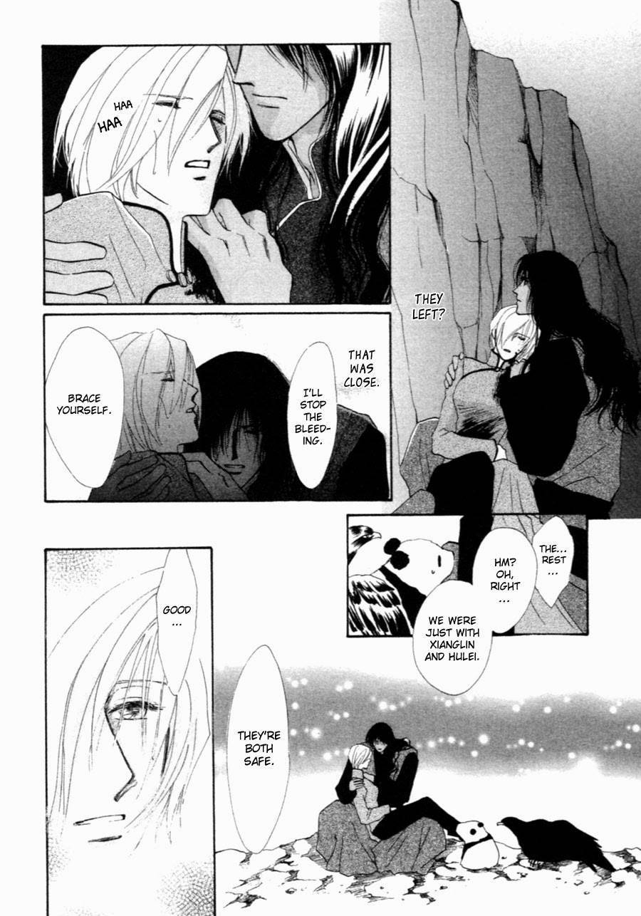 Jinjuu Houretsuden Chapter 32 page 21 - Chapter 32