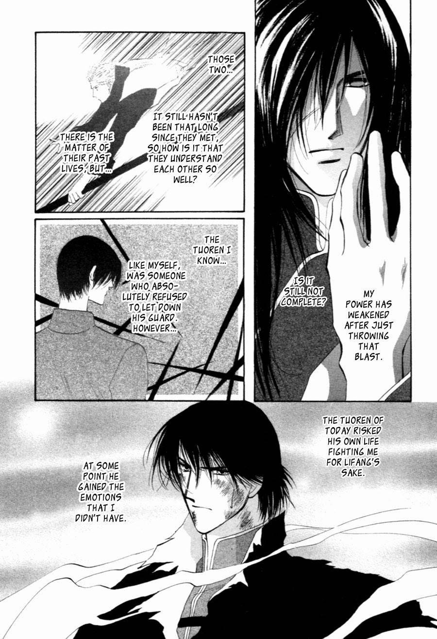 Jinjuu Houretsuden Chapter 32 page 24 - Chapter 32