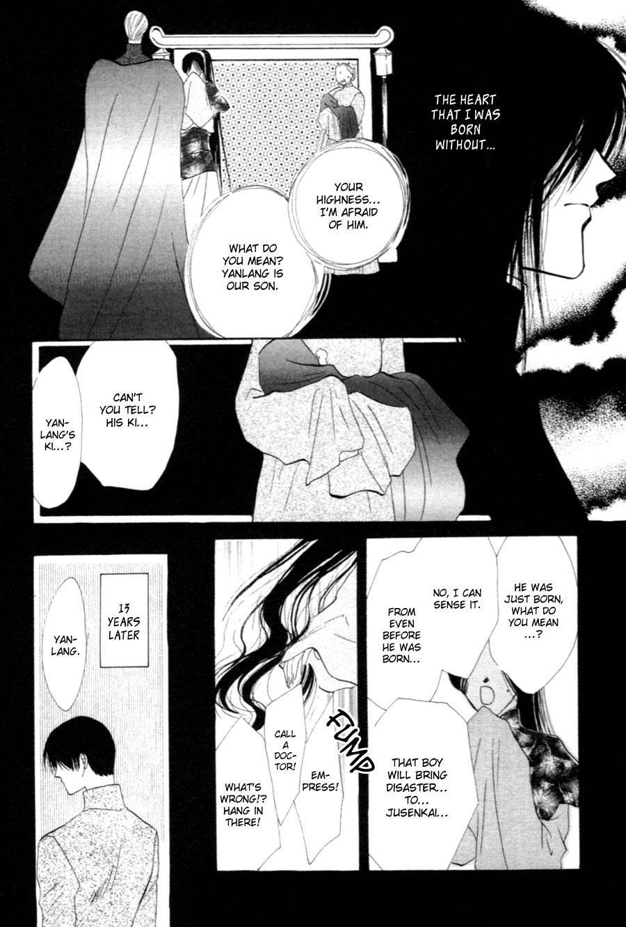 Jinjuu Houretsuden Chapter 32 page 25 - Chapter 32
