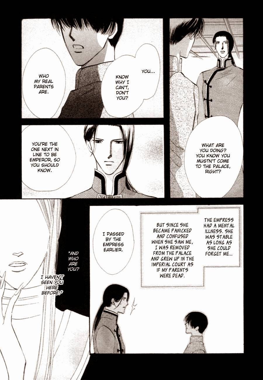 Jinjuu Houretsuden Chapter 32 page 26 - Chapter 32