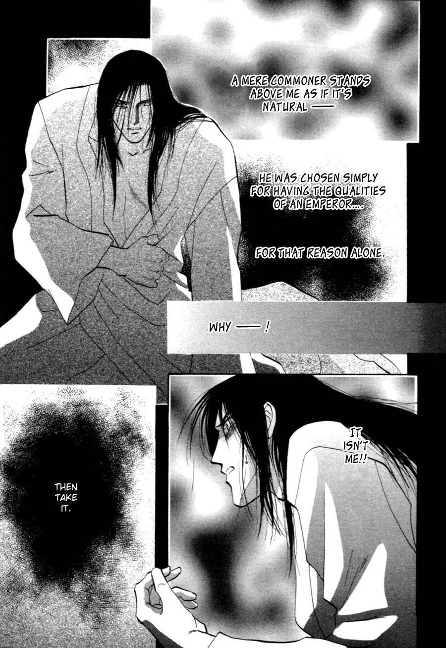 Jinjuu Houretsuden Chapter 32 page 28 - Chapter 32